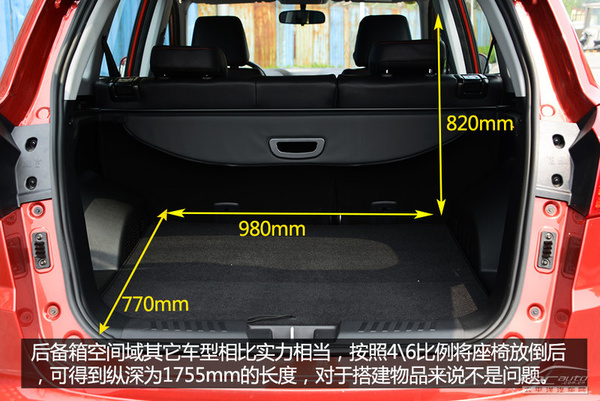 瑞虎5较长的车身长度让乘用空间及后备箱都有很不错的表现