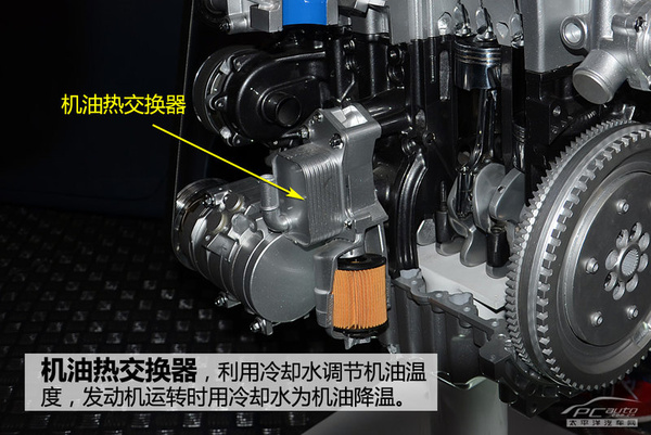 吉利帝豪4g13t正时图片,4g13t正时链条对法图 发动机技术巡礼新帝豪1.3t发动机解析