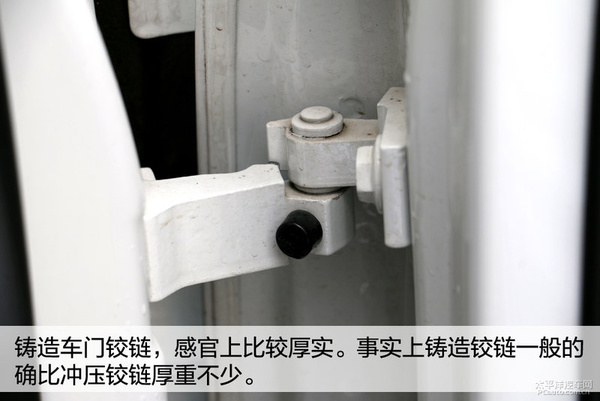 到底谁安全车门铰链限位器结构浅析