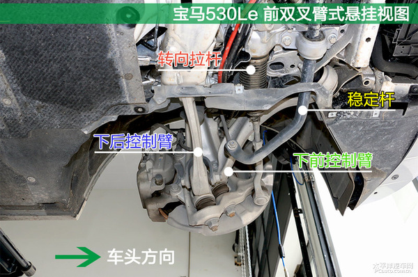 材质工艺俱上乘宝马530le底盘实拍解析