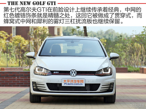 众编辑体验一汽大众golf gti