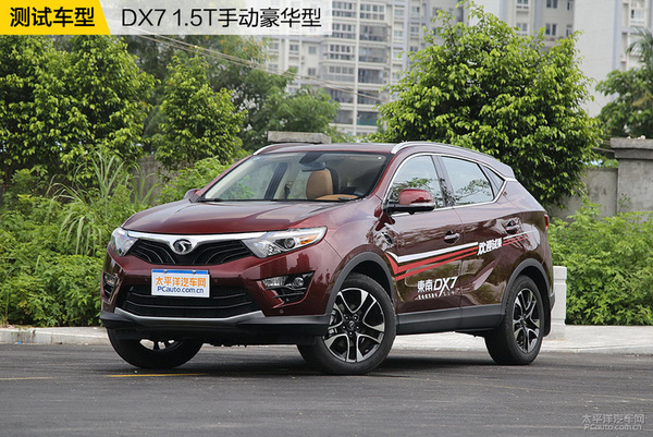 东南汽车SUV车型DX7 C NCAP碰撞测试分析高清图片