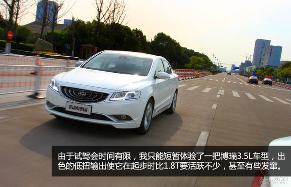 吉利试驾长安国二帅豹博瑞图片