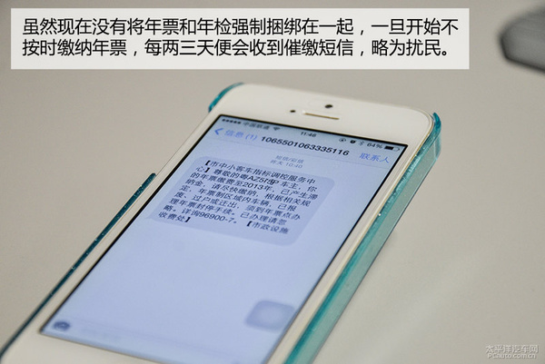 大家都说不合理 通行费年票你还在购买吗? 大家都说不合理 通行费年票你还在购买吗?