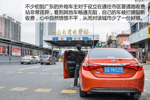 大家都说不合理 通行费年票你还在购买吗? 大家都说不合理 通行费年票你还在购买吗?