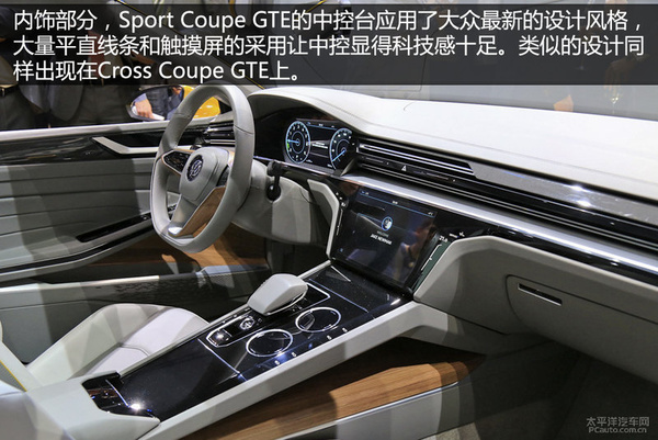 大众coupegte,大众crosscoupe 2015日内瓦车展实拍:大众sport coupe gte原创