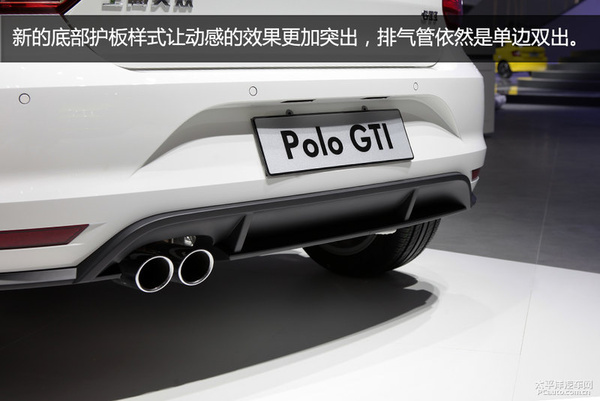 2015款POLO GTI实拍解析