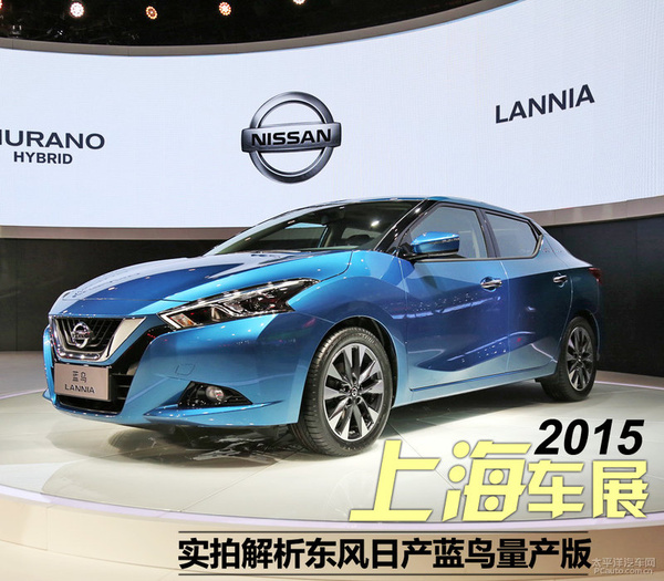 这个词被                    产那款叫做"蓝鸟bluebird"的小轿车