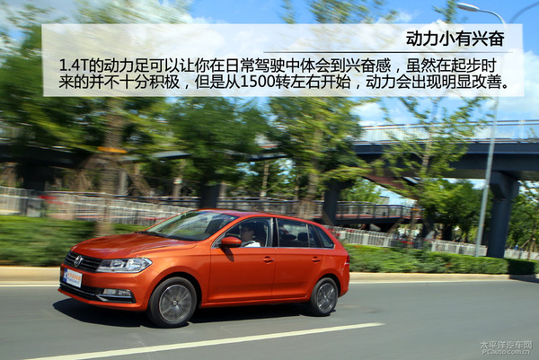 年轻化的实用主义 测试上海大众桑塔纳 浩纳230tsi