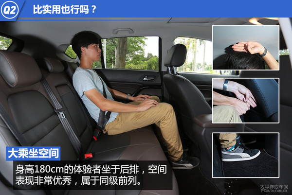 前后排都能够获得很好的乘坐空间,不会感觉到压抑,这也是传祺gs4的