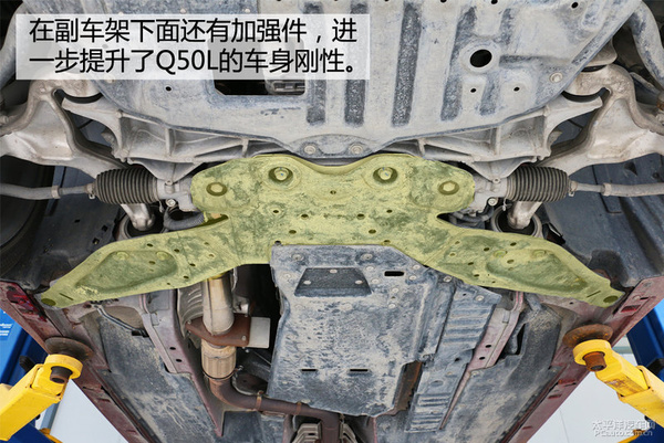 料足紧凑英菲尼迪q50l底盘实拍解析