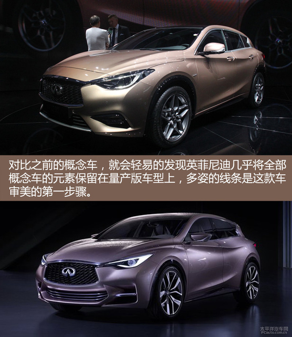 2015法兰克福车展实拍英菲尼迪q30