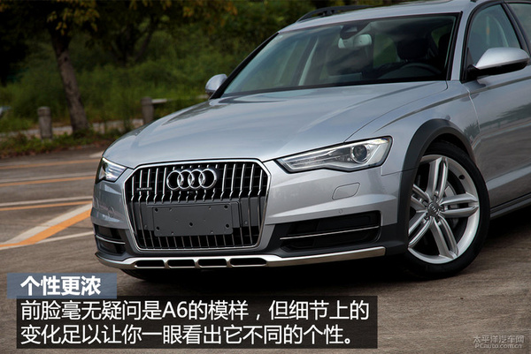 全能绅士试驾奥迪a6allroadquattro