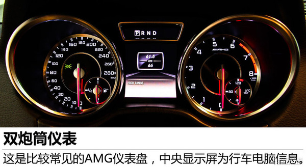 实拍奔驰G63 AMG悍野限量版