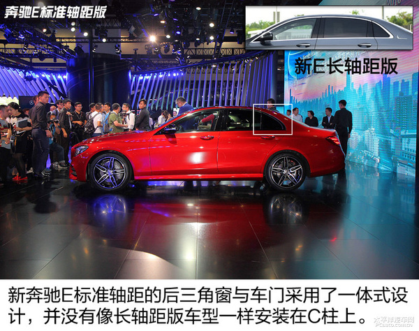 奔驰的展台依然阵容庞大,北京奔驰新e级标准轴距版也正式上市了,新车