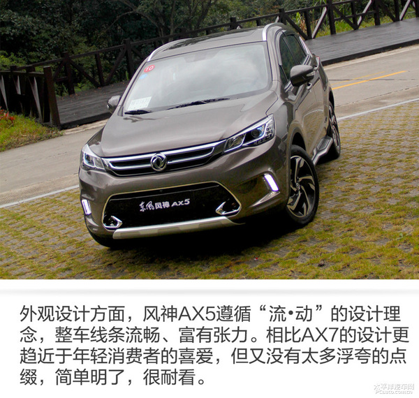 年轻之选奥迪灯泡ax5风神5千月供3千08款东风a4型号大灯首付图片