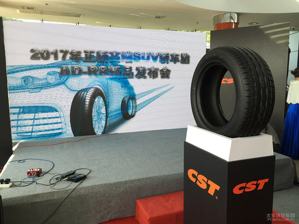 适配高端SUV 正新轮胎发布AD-R8运动轮胎