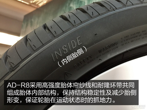 适配高端SUV 正新轮胎发布AD-R8运动轮胎