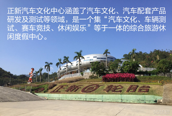 适配高端SUV 正新轮胎发布AD-R8运动轮胎