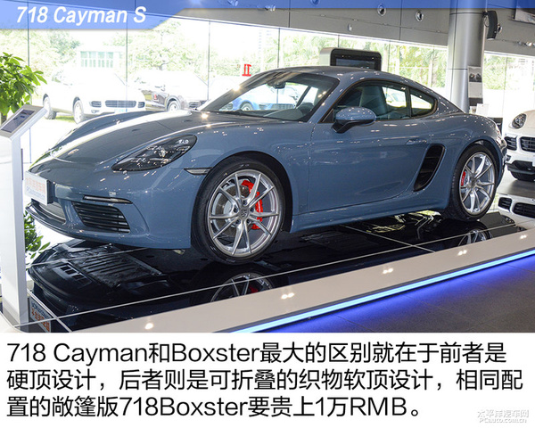 选装就花了20万 实拍保时捷718 cayman s