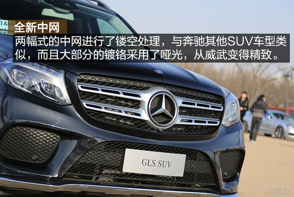 加料巨无霸 试驾奔驰GLS 400 4MATIC