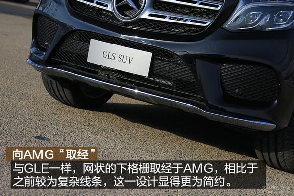 加料巨无霸 试驾奔驰GLS 400 4MATIC