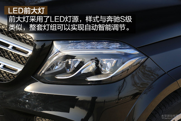 加料巨无霸 试驾奔驰GLS 400 4MATIC