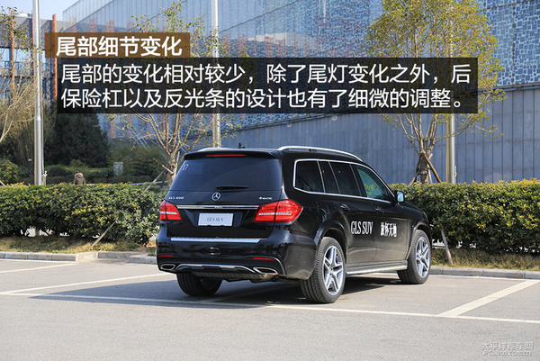 加料巨无霸 试驾奔驰GLS 400 4MATIC