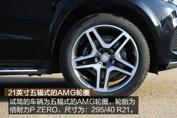 加料巨无霸 试驾奔驰GLS 400 4MATIC