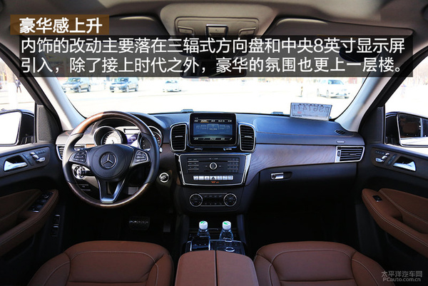 加料巨无霸 试驾奔驰GLS 400 4MATIC