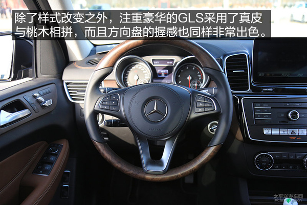 加料巨无霸 试驾奔驰GLS 400 4MATIC