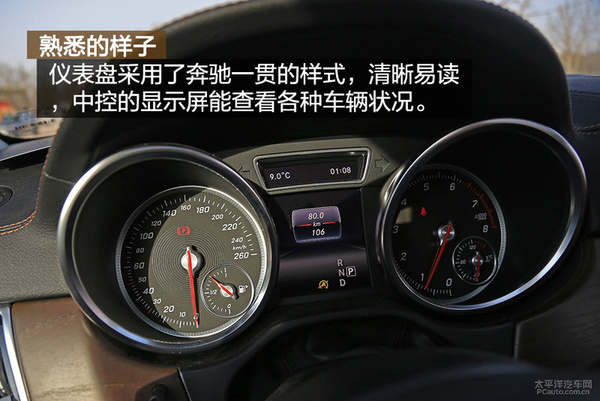 加料巨无霸 试驾奔驰GLS 400 4MATIC