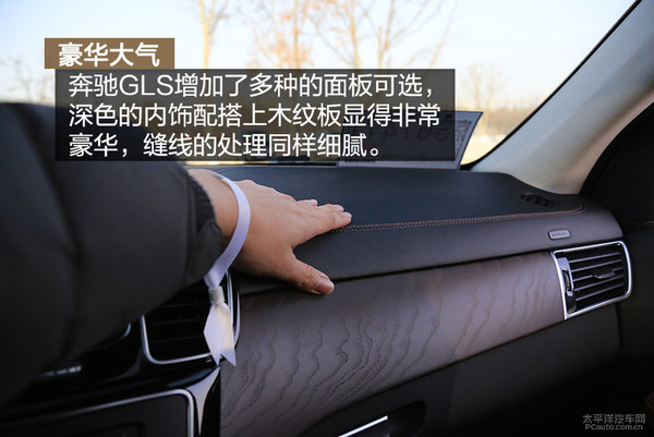 加料巨无霸 试驾奔驰GLS 400 4MATIC