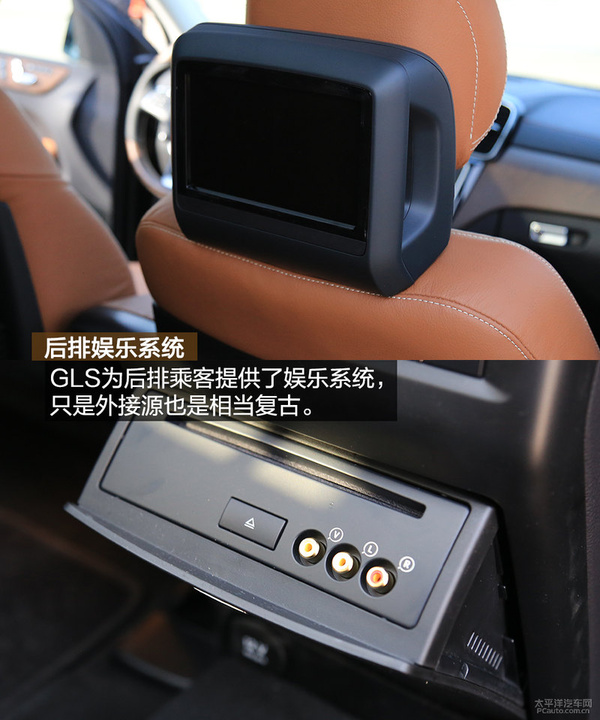 加料巨无霸 试驾奔驰GLS 400 4MATIC