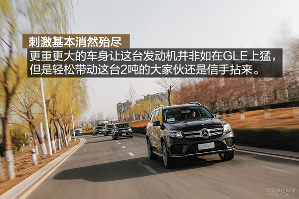 加料巨无霸 试驾奔驰GLS 400 4MATIC