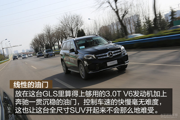 加料巨无霸 试驾奔驰GLS 400 4MATIC