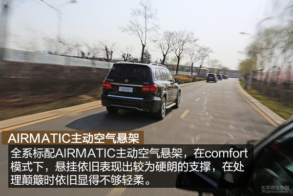 加料巨无霸 试驾奔驰GLS 400 4MATIC