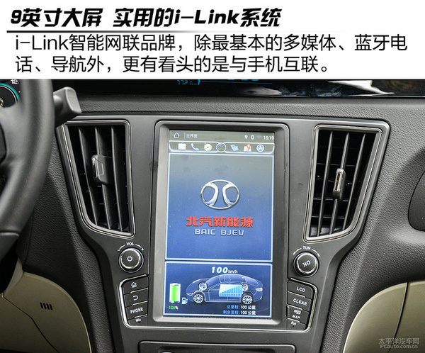 续航里程长可购买试驾北汽新能源eu260