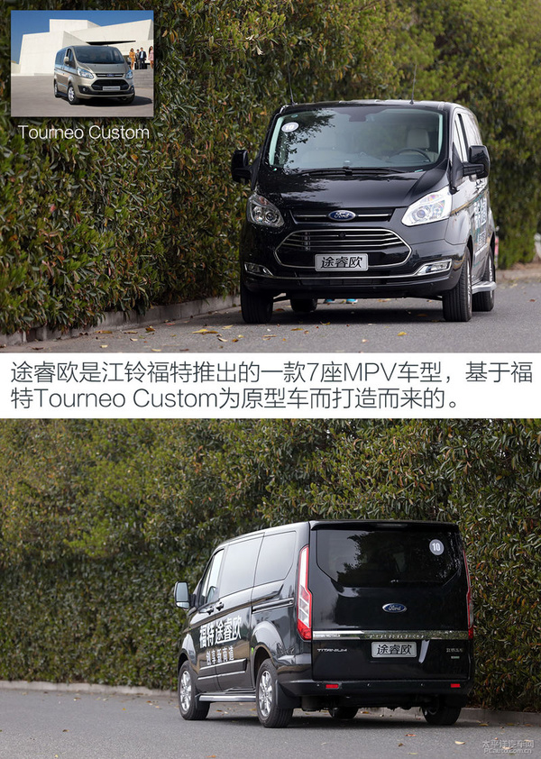 最宽车身空气悬挂试驾江铃福特途睿欧