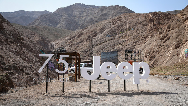 Jeep 75 ֮·ԽҰw(yn)