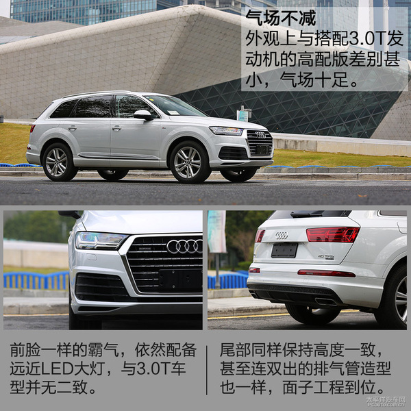 加速真心不慢 测试2016款奥迪q7 40tfsi