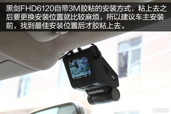 高清双录真预警体验黑剑fhd6120行车记录仪