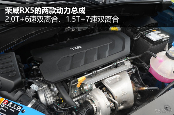 试驾上汽荣威RX5 2.0T 试驾上汽荣威RX5 2.0T