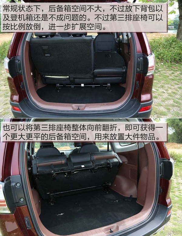 注重多功能性试驾东风风行sx6 7座suv