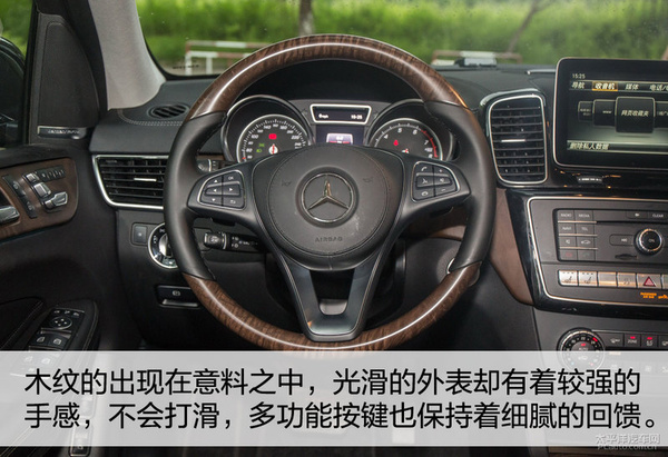 奔驰GLS 500静态体验 跟上时代的步伐