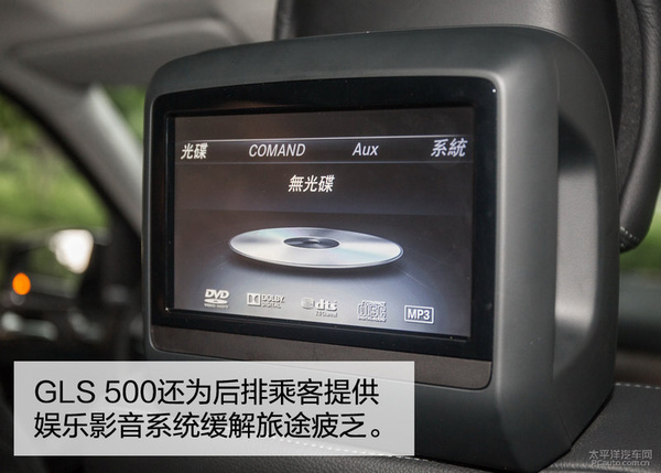 奔驰GLS 500静态体验 跟上时代的步伐