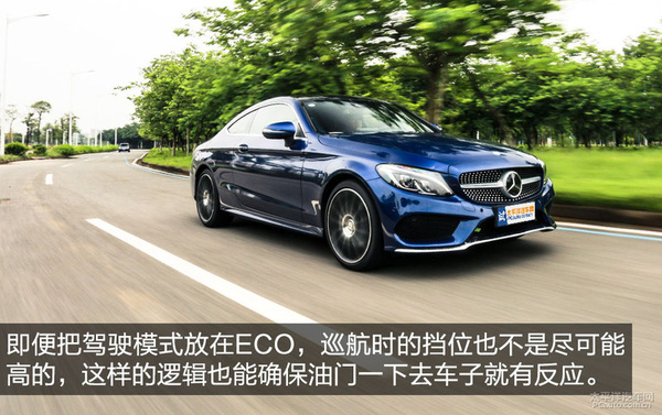 要感性也要理性 测试奔驰c300 coupe