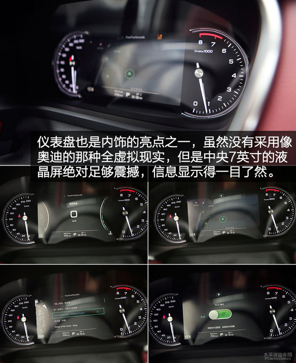合资车靠边儿站 试驾荣威RX5 30T智尊版 合资车靠边儿站 试驾荣威RX5 30T智尊版