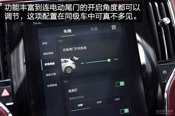 合资车靠边儿站 试驾荣威RX5 30T智尊版 合资车靠边儿站 试驾荣威RX5 30T智尊版