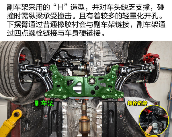 不变应万变 一汽-大众速腾gli底盘解析_太平洋汽车网